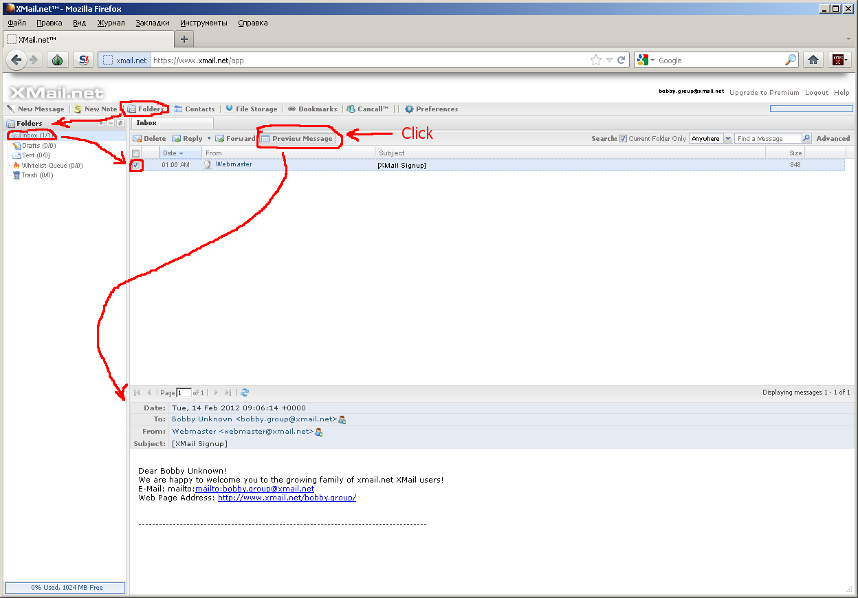 Многоцелевой web-сервис xmail