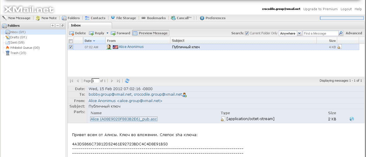 Многоцелевой web-сервис xmail.net
